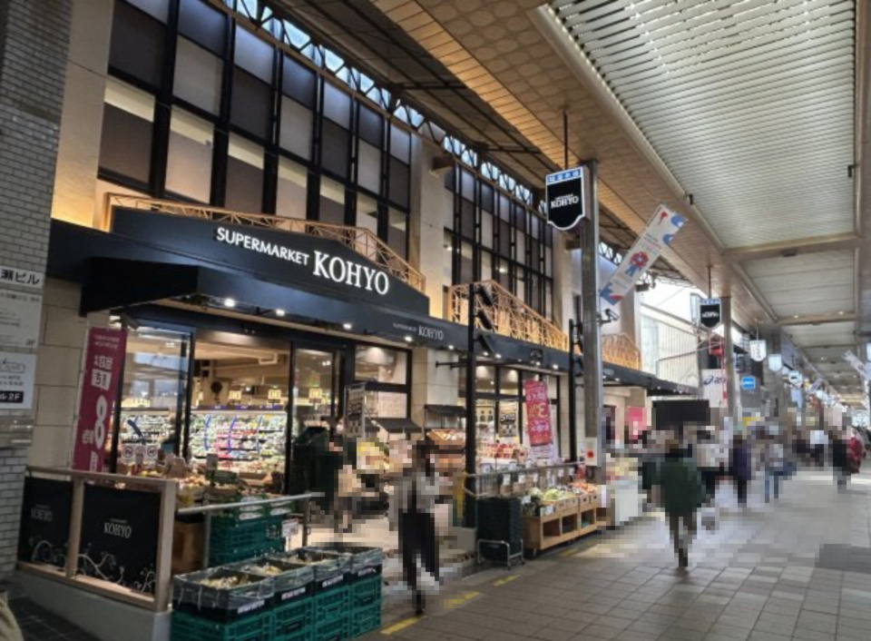 茨木市大住町土地の周辺|コーヨー茨木店　徒歩12分