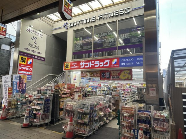 茨木市大住町土地の周辺|サンドラッグ茨木阪急本通店　徒歩12分