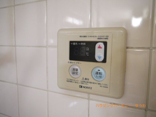 【その他】 | ヒルクレスト駒込