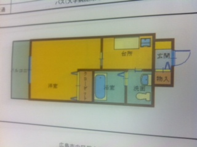 アプレックス出汐