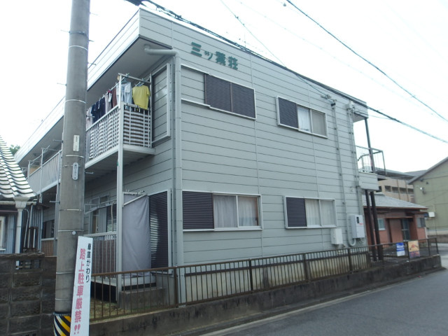三ツ葉荘の外観