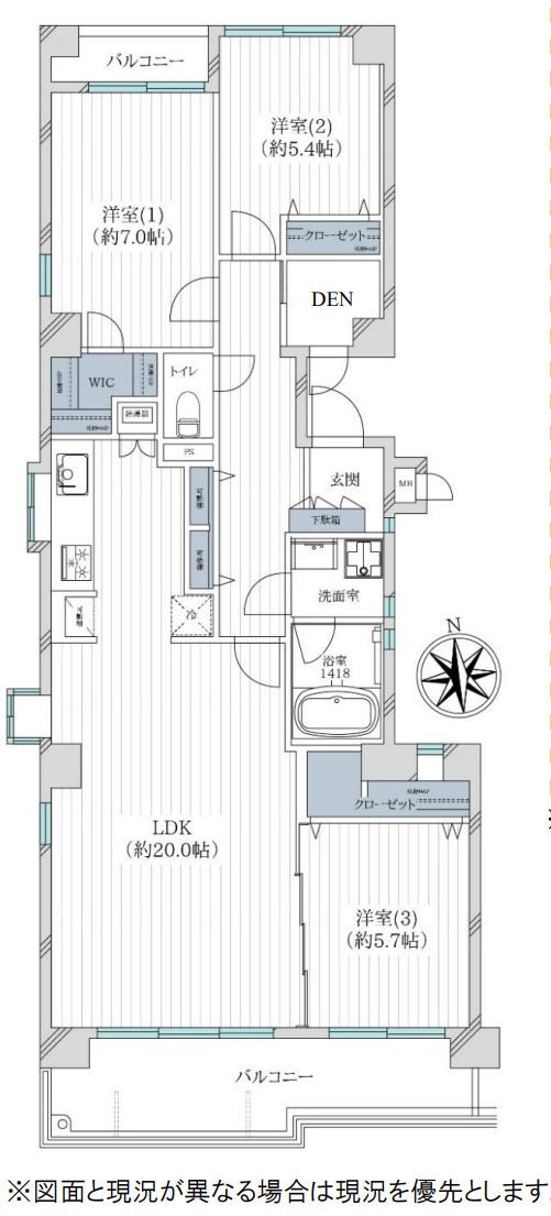 東急ドエル・ビアス市が尾B棟【仲介手数料無料】の間取り