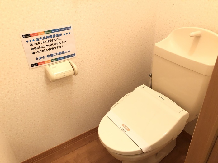 フォルトゥーナのトイレ