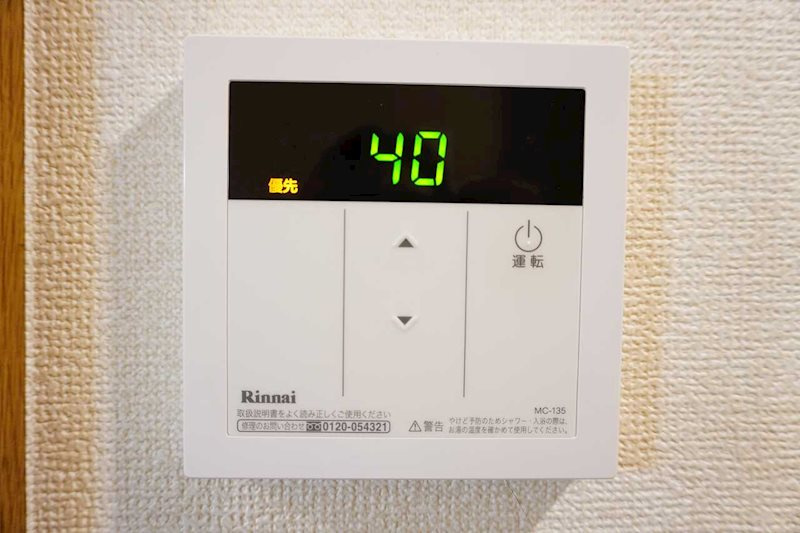 パインリーフドエルのその他