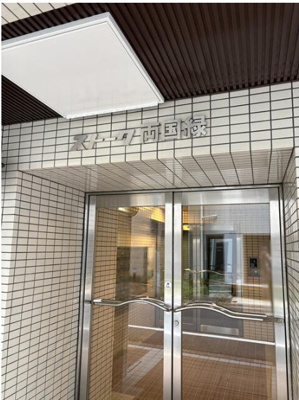 【エントランス】 |  ストーク両国・緑