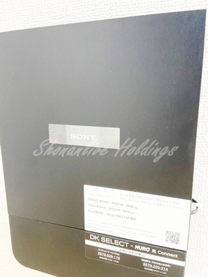 【設備】 | パルティール | NURO光無料♪すぐに光インターネット利用可