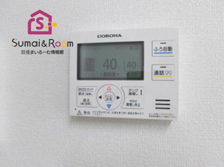 【設備】 | アーバンハイツ30A