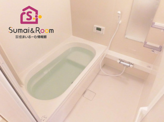 【浴室】 | アーバンハイツ30A