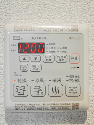 【設備】 | シャーメゾンガーデンズ垂水駅前 | ☆神戸市垂水区　シャーメゾンガーデンズ垂水駅前☆