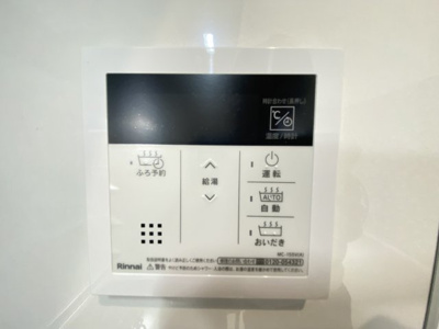 【その他】 | キャッスルメゾン舞子ヒルズ | ☆神戸市垂水区　キャッスルメゾン舞子ヒルズ☆