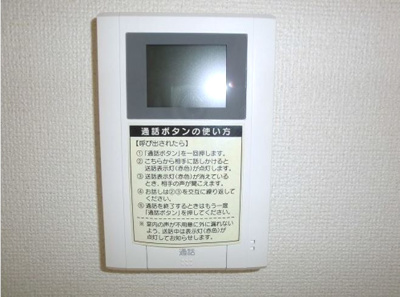 【セキュリティ】 | サンフレンズ | ☆神戸市垂水区　サンフレンズ☆