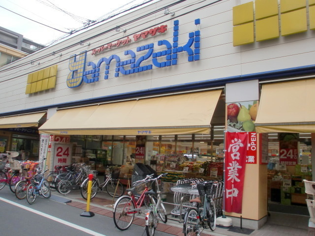 ハイムＹＮビルのその他|スーパーマーケットヤマザキ