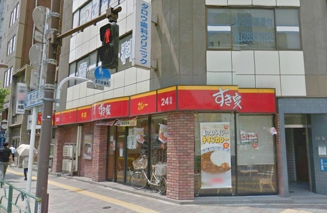 ハイムＹＮビルのその他|すき家