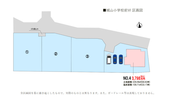 【区画図】 | トレステージ城山小学校Ⅵ　4号地