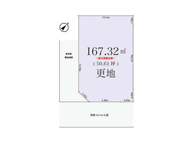 【土地図】 | 川越市藤間　建築条件無売地　全1区画　(ふじみ野店) | 50.61坪の広々とした土地です。建築条件はございません！お好きなハウスメーカーを選び理想の住まいを建てることができます。
※図面を基に作成しています。現況と異なる場合は現況を優先いたします。