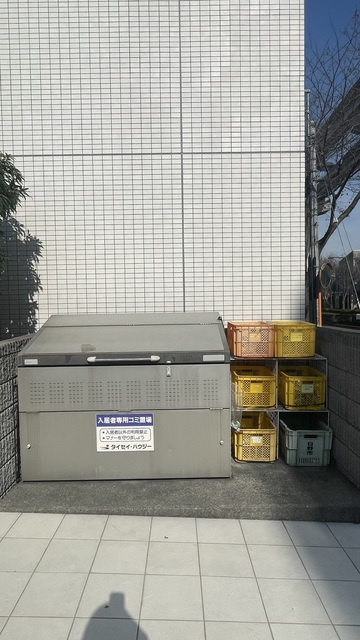 ハーミット高幡のその他共用部分