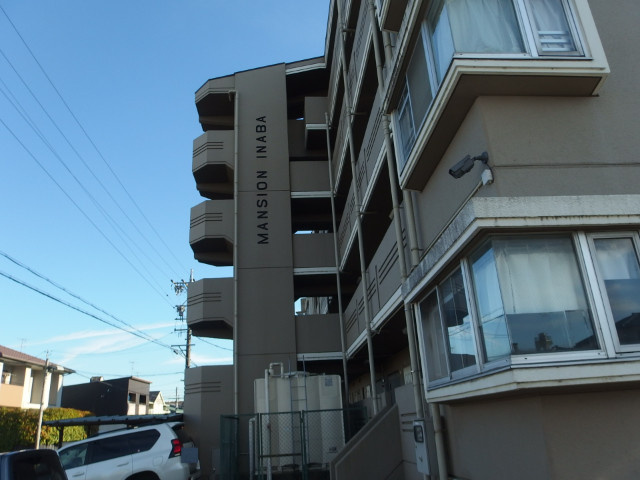 マンション稲葉の外観