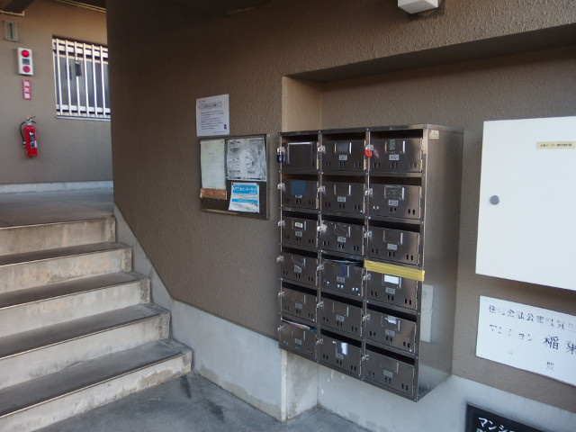 マンション稲葉のその他共用部分