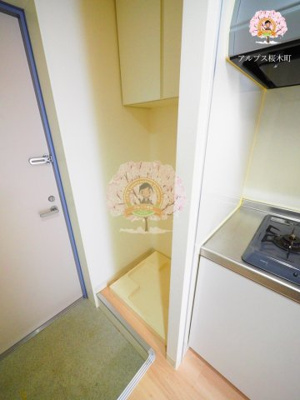 【その他】 | ヨコハマベイウエスト | 同一仕様