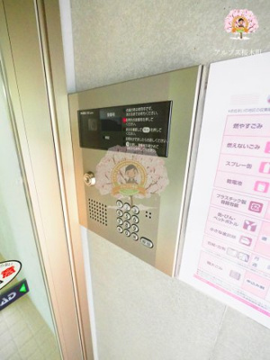 【セキュリティ】 | ヨコハマベイウエスト