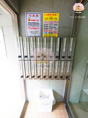 【その他共用部分】 | ヨコハマベイウエスト