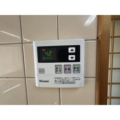 【その他】 | オーチャード