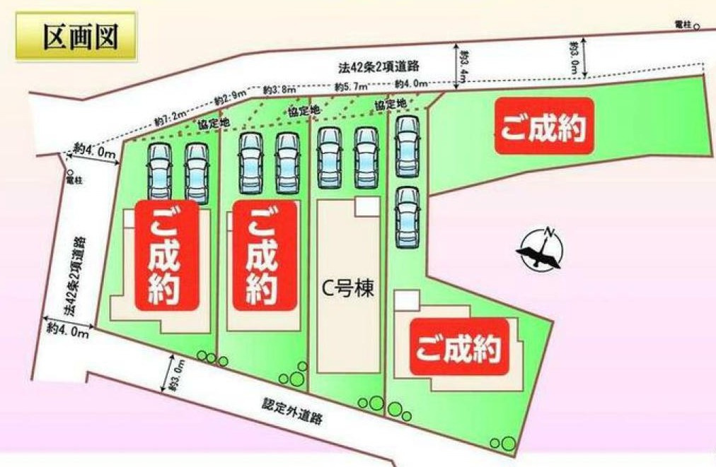 豊明市新栄町3-104『仲介手数料無料』新築戸建ての区画図