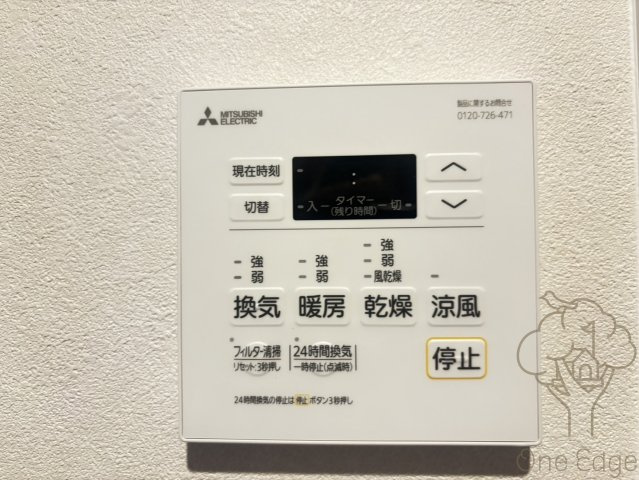 グランイニシオ都島の設備