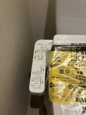グランイニシオ都島のトイレ