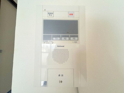 【セキュリティ】 | ダイアパレス皆実町弐番館