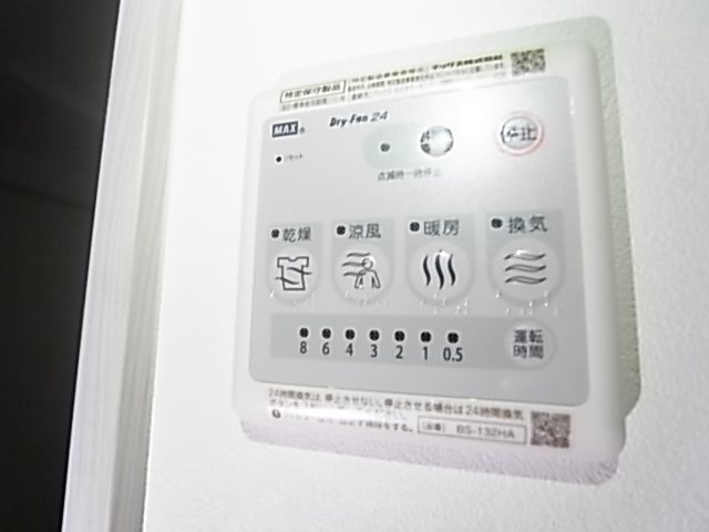 ラ・フォンテ春日野のその他