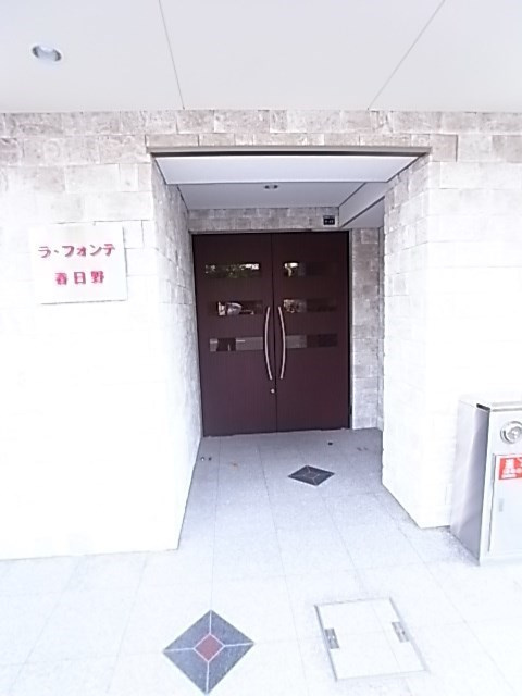 ラ・フォンテ春日野のエントランス