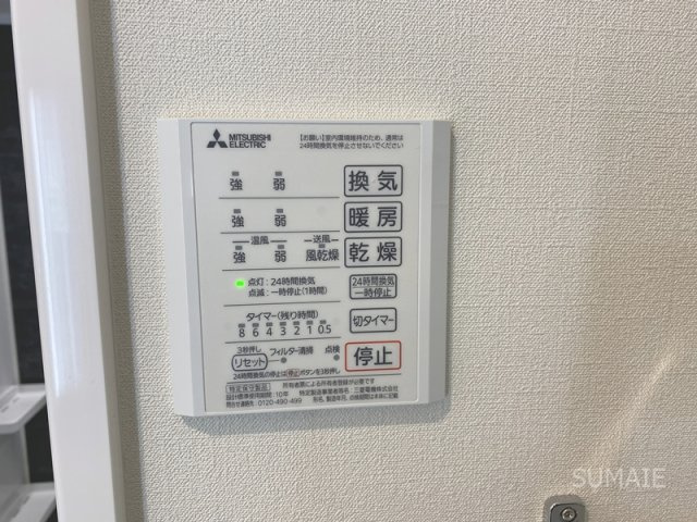 グレイシャス大宮の設備|浴室乾燥☆