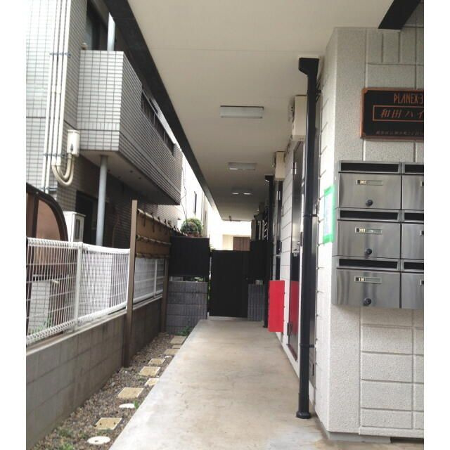 和田ハイツのその他共用部分