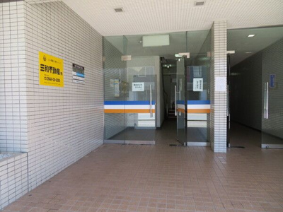 【エントランス】 | 橘センタービル 