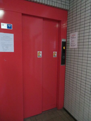 【その他共用部分】 | 橘センタービル 