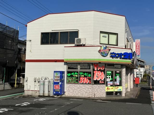 赤塚ビル