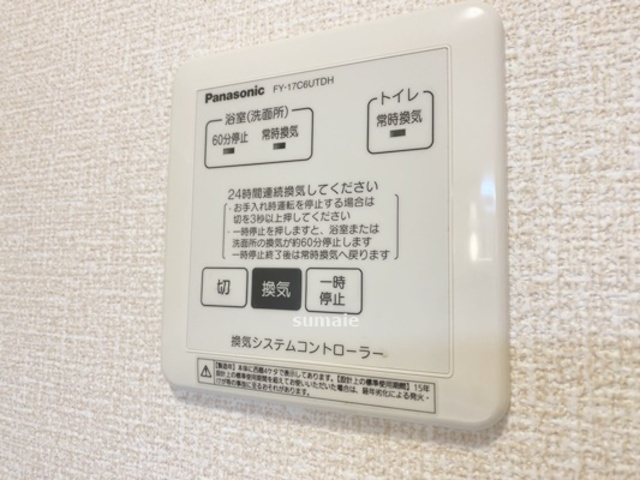 アレーズKの設備|24時間換気システム！