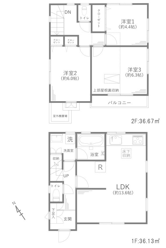 府中市本町二丁目戸建
