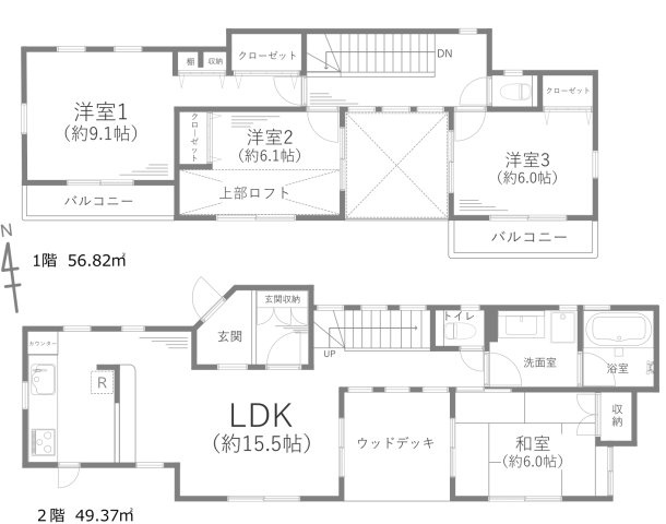 川崎市宮前区犬蔵一丁目戸建