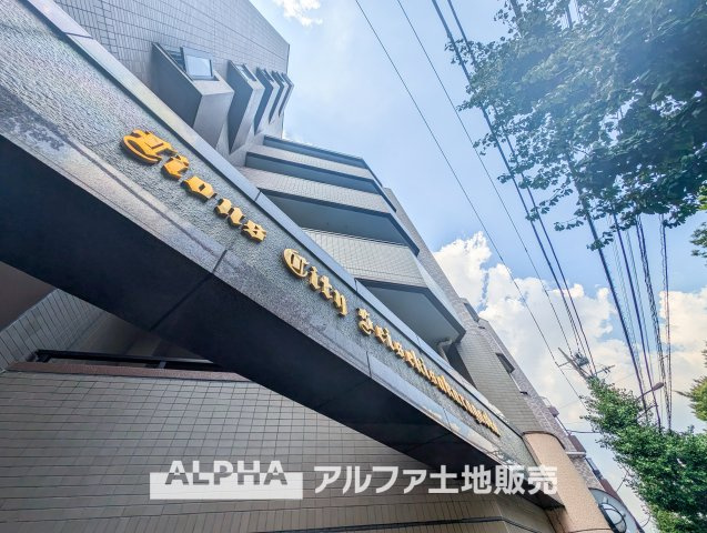 ライオンズシティ聖蹟桜ヶ丘の外観