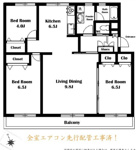 検見川ガーデンハイツ3号棟の画像