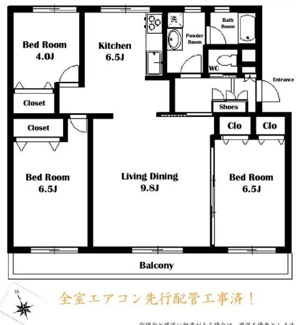 【間取り】 | 検見川ガーデンハイツ3号棟
