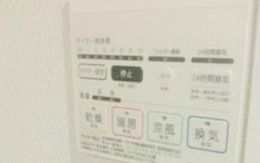 【設備】 | 笹塚ヴォアール