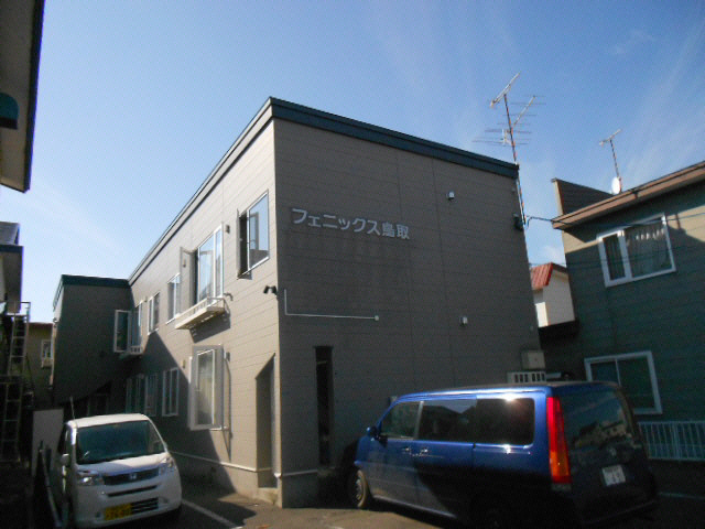 フェニックス鳥取