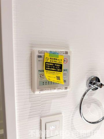 LEGALAND+ABENO SANMEICHOのその他