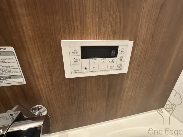 グランイニシオ都島の設備