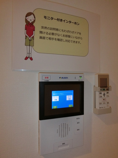 【エントランス】 | YamazakiSekiyuBLD | ALSOK＆インターホン（画像はエントランスのみ）