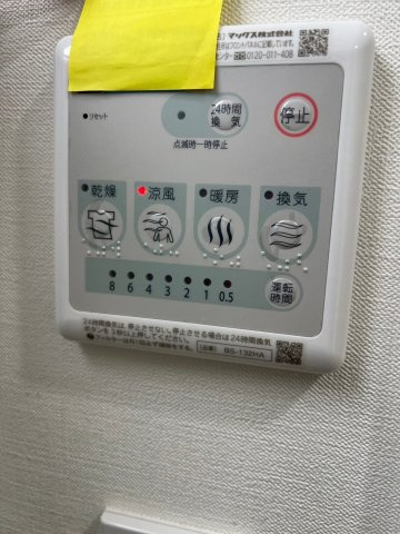 神宮前プレイスの設備|神宮前プレイス