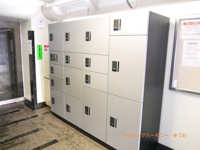 【その他共用部分】 | ラ・レジダンス・ド・グランドゥール | 不在時にも安心！宅配ボックスがあります！